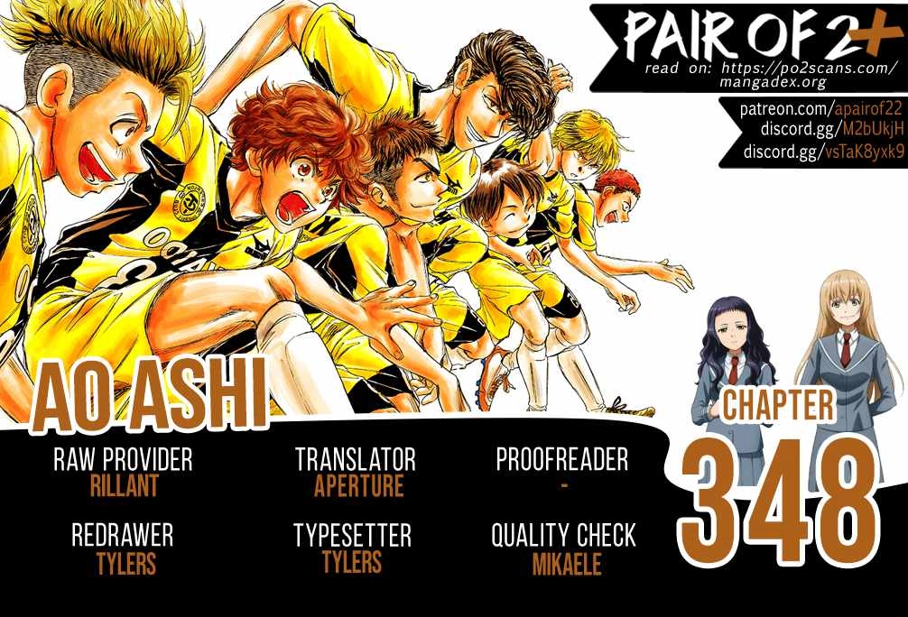 Ao Ashi [ALL CHAPTERS] Chapter 348 1